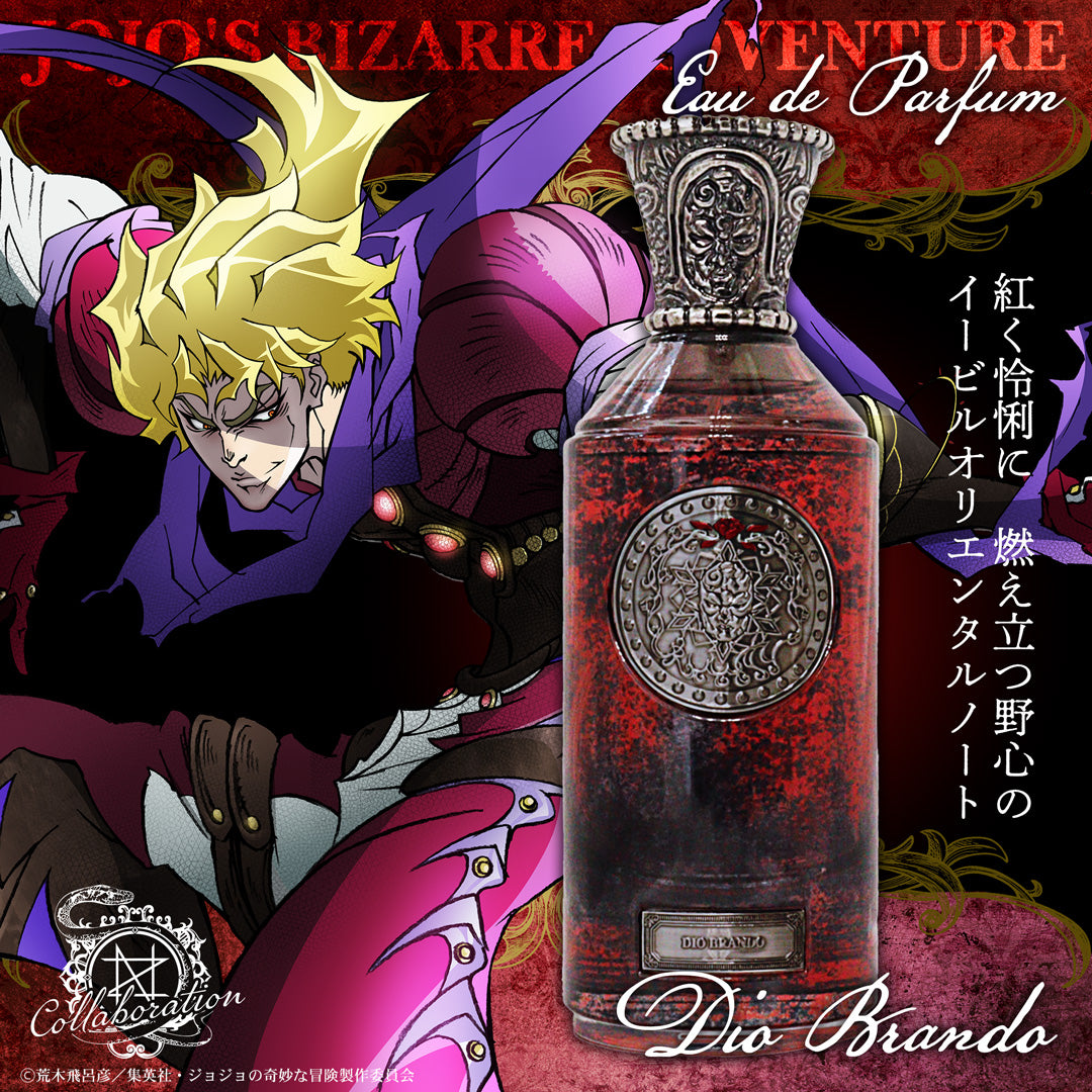 KV_dio_0331.jpg__PID:9c0126b0-a1ea-49a2-8a0f-aa3662fa195a