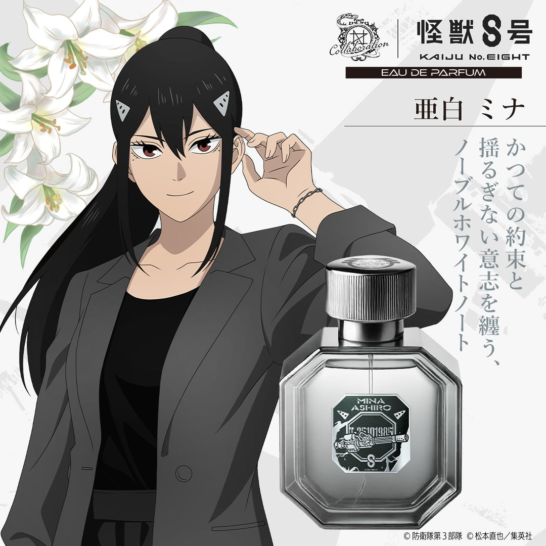 KV_kaijuu8_mina.jpg__PID:8f997966-87f9-4d99-ad2d-731d70f2e821