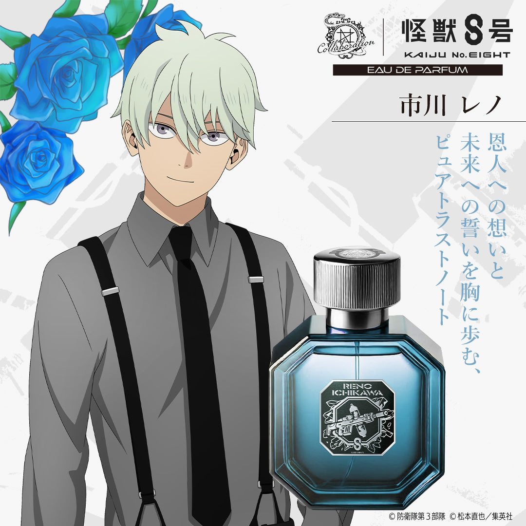 KV_kaijuu8_reno.jpg__PID:0e575f8f-9979-4687-b99d-99ed2d731d70