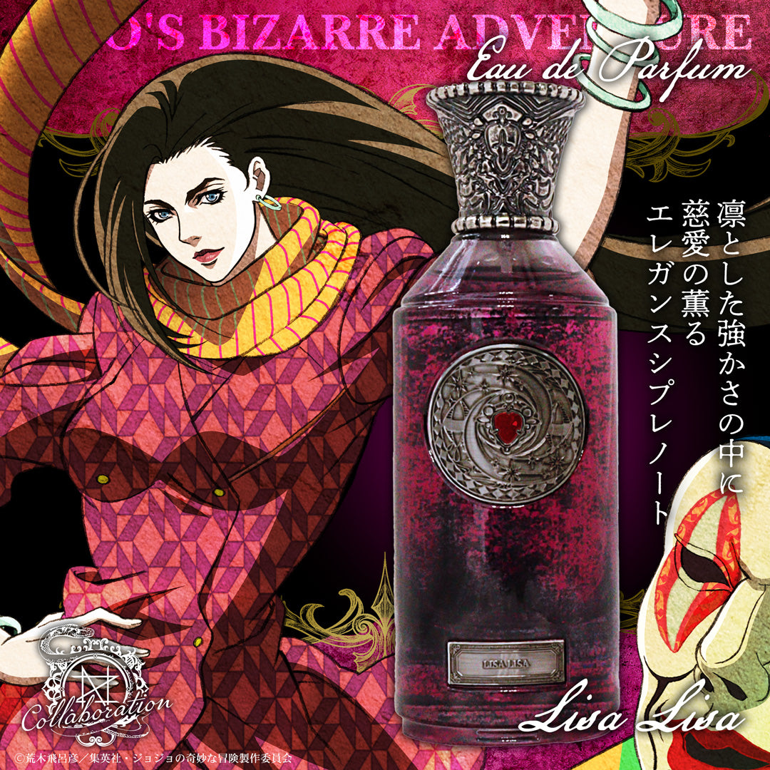 KV_lisalisa_0331.jpg__PID:f8531e67-a369-4ec6-a699-d59c8f421e03