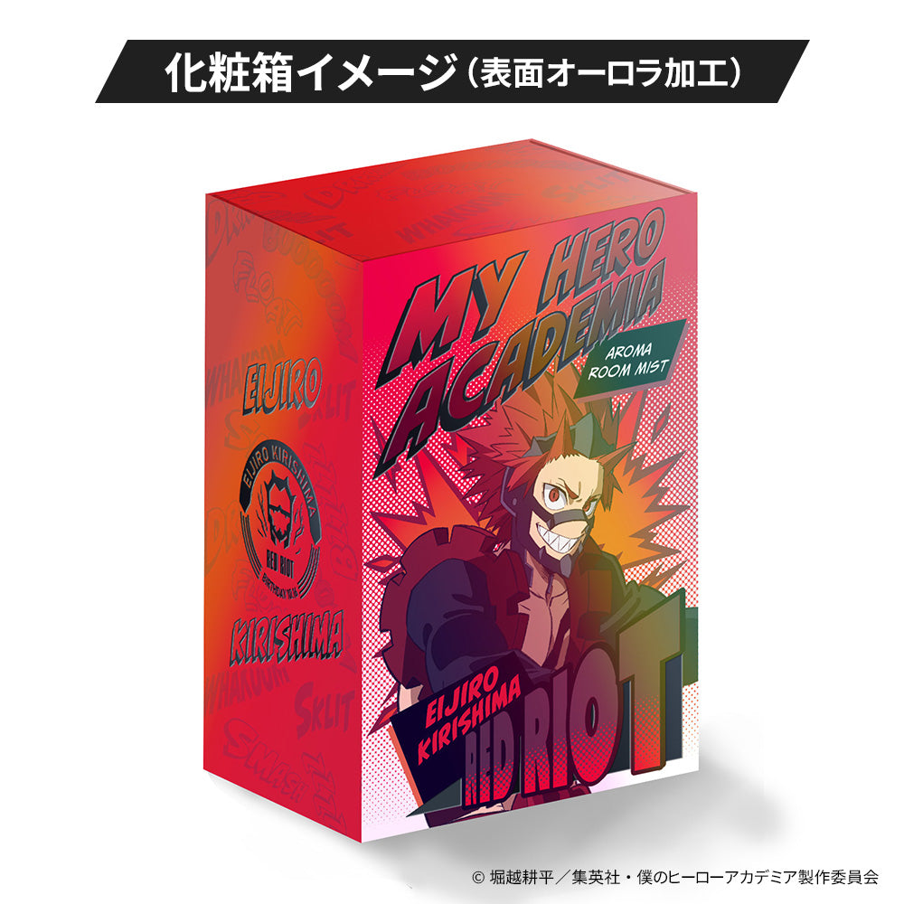MHA_boximg_kirishima.jpg__PID:e421ba48-437c-4b15-b769-b0753f3a2c95