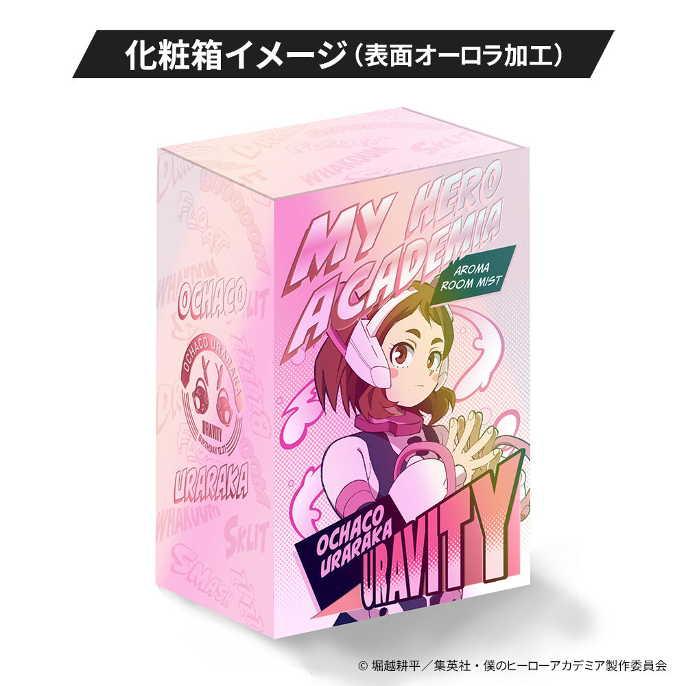 MHA_boximg_ochaco.jpg__PID:018123ed-4739-42dd-8014-979eaff0ef8c
