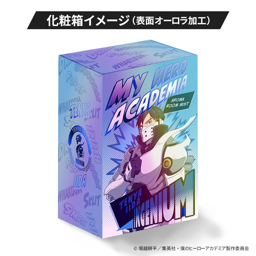 MHA_boximg_tenya.jpg__PID:8d507632-9f09-4c80-941a-2a8a5da52811