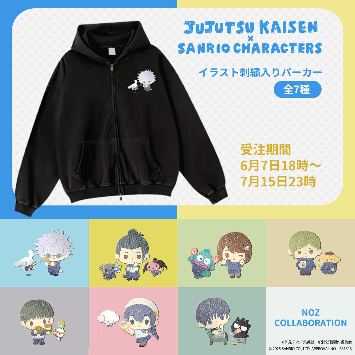 1232x1232_parka.jpg?v=