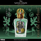 KV_Jade Leech_製品のみ.jpg__PID:af3d442d-12c0-4886-bf05-b9b9563b7f4f