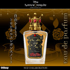 KV_parfum_cater_0728.jpg__PID:7ab26ce2-5523-482d-a9e5-b2922d5aec1d