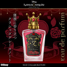 KV_parfum_riddle_0724.jpg__PID:3d1fb84b-e6b6-49ed-9a56-8f752de6a8bc