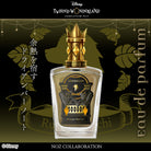 KV_parfum_ruggie_0728.jpg__PID:2d1c671a-61d9-40b1-a7da-b7c1aeefaef5