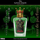 KV_parfum_trey_0728.jpg__PID:c95cce87-e9cf-4abb-ae49-674b661fe9d9