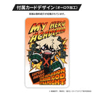 MHA_cardimg_bakugo.jpg__PID:c00abfb5-d706-49e8-ba00-5941ecad954e
