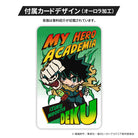 MHA_cardimg_deku.jpg__PID:4b460182-31a7-47b7-aff6-9b61a9346ed9