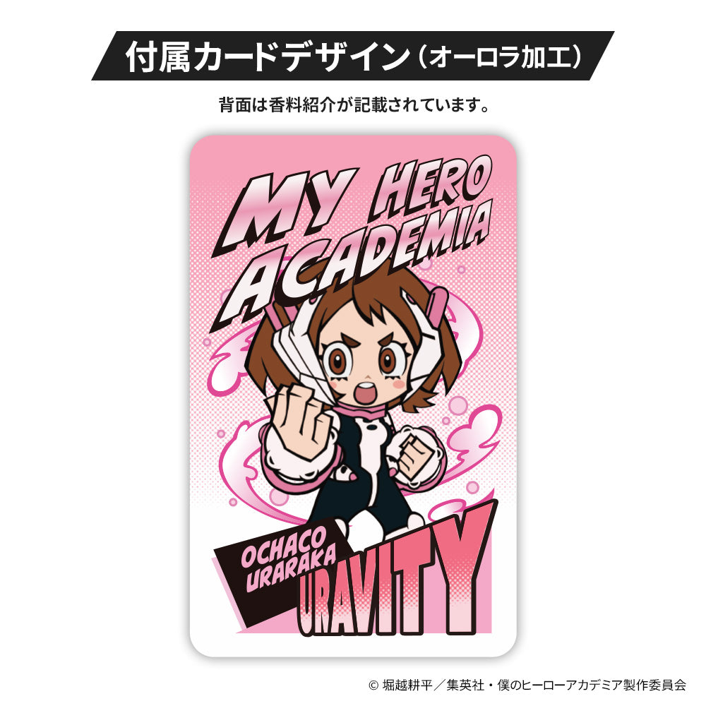 MHA_cardimg_ochaco.jpg__PID:dfd4ebcf-9346-4e67-8e27-7bca75c157a6