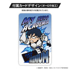 MHA_cardimg_tenya.jpg__PID:b0caf117-112d-4a64-88ec-ae9238543a0c