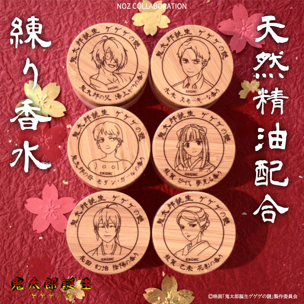 NOZ COLLABORATION 香水　ミスタ ジョジョの奇妙な冒険 黄金の風』×NOZ Collaboration – NOZ