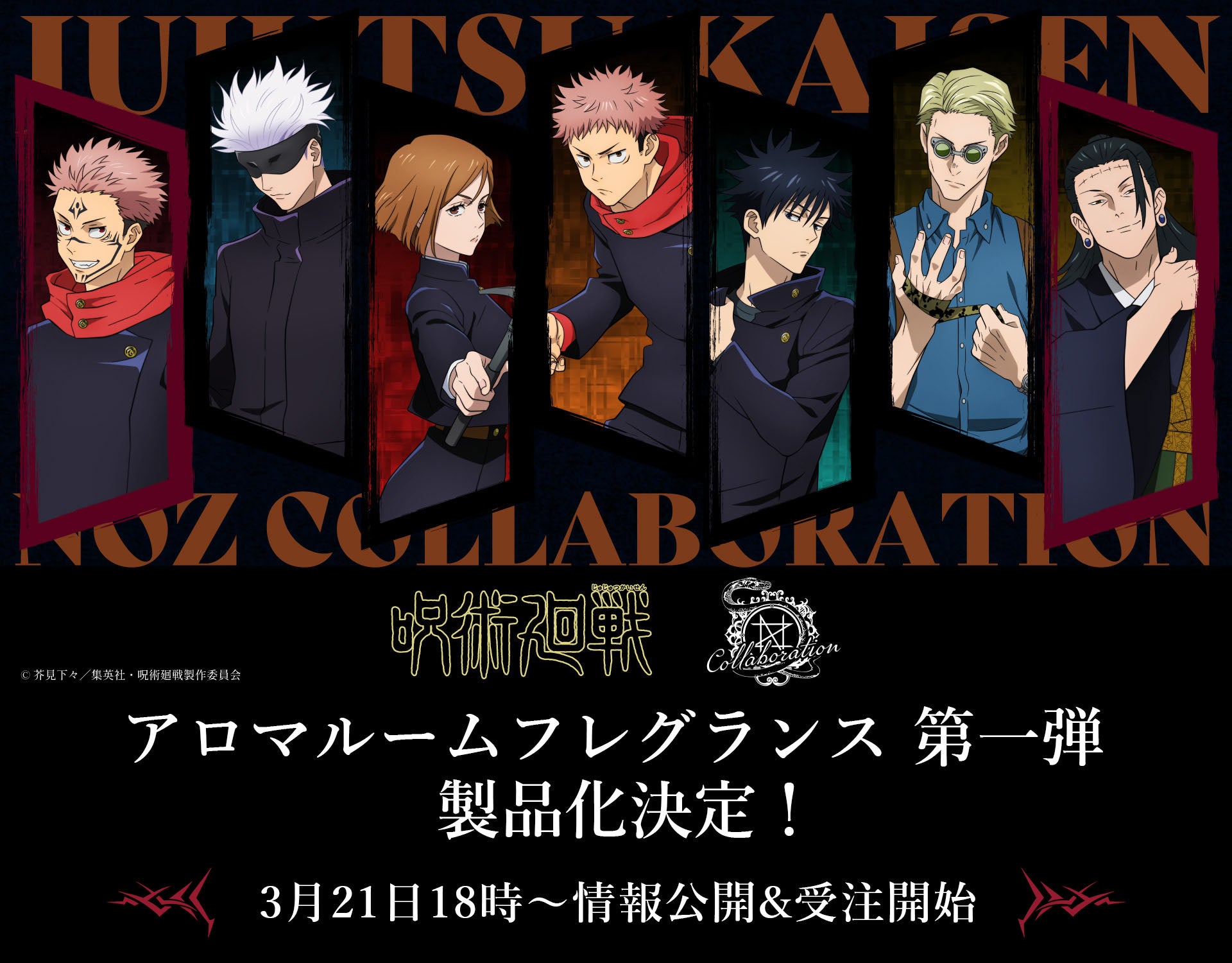 NOZ COLLABORATION