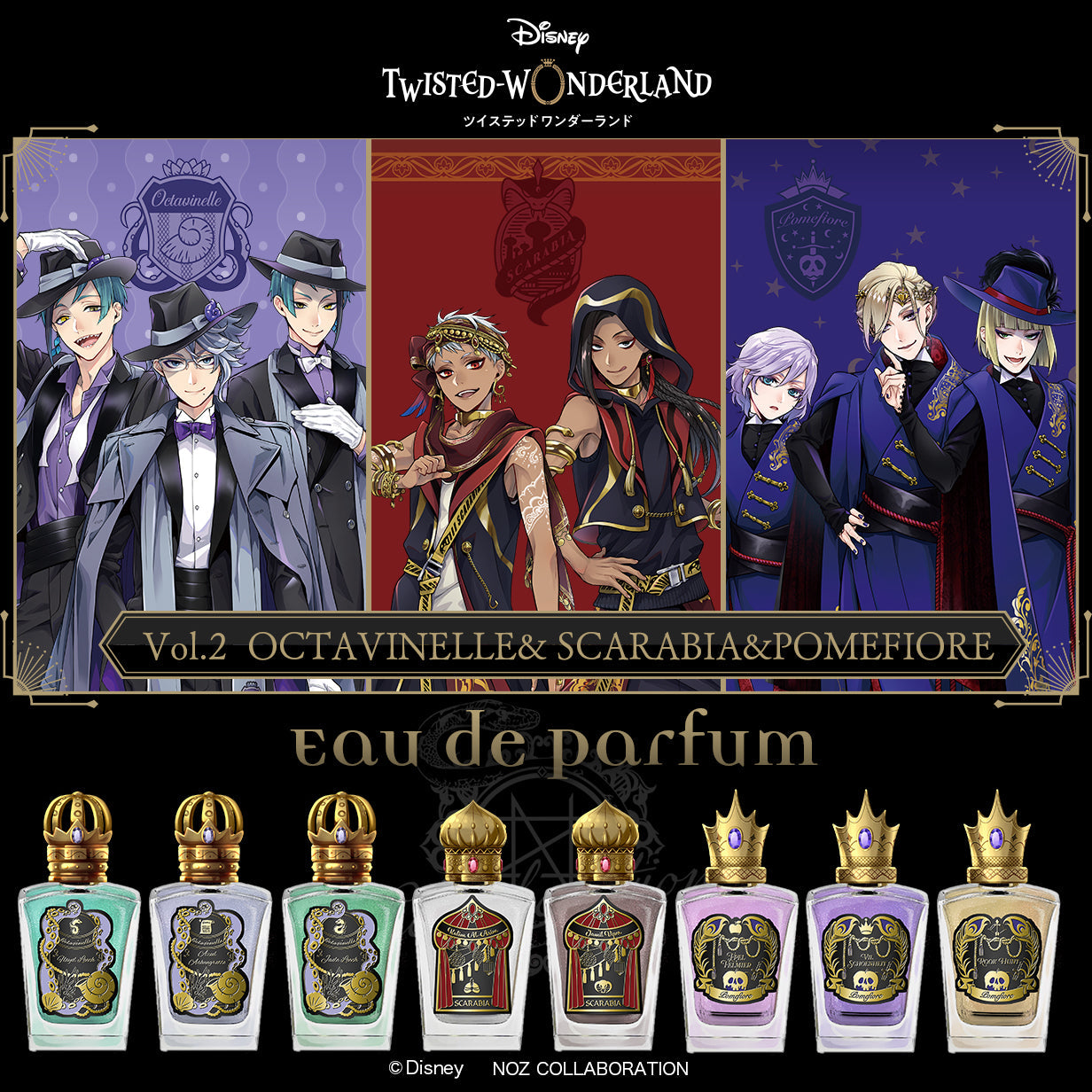 ジョルノ・ジョバァーナ オーデパルファム NOZ COLLABORATION アニメ『ジョジョの奇妙な冒険 黄金の風』オーデパルファムが「NOZ
