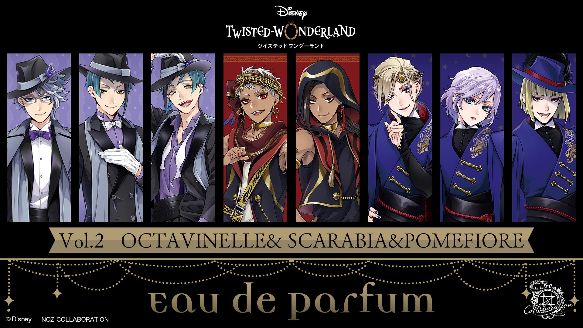 twstKV_vol2_PC1920_.jpg__PID:525794fa-0838-4336-90d6-e32929537ac2